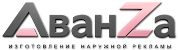 Наружная реклама и вывески в Губахе цена от 15445 руб. 2026