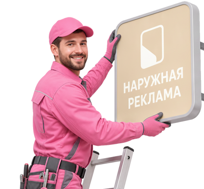 Вас интересует Изготовление и монтаж акрилового светового короба в Губахе? задайте вопрос
